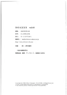 DOA XXX VOL. 03, 日本語