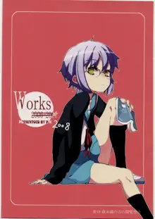 Works2008, 日本語