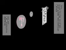 約束-久々に再会した彼女はもう…僕の知らない顔を持っている-, 日本語