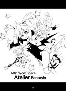 Atelier Fantasia, 日本語