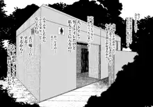 彼氏のいいなりオナホになってる美樹さやかちゃん！, 日本語