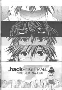 .hack//NIGHTMARE ~2nd edition~, 日本語