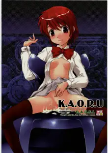 K.A.O.R.U, 日本語