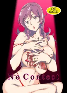 No Contest 第1-3話, 日本語