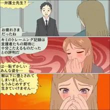 ありか犬娘化計画, 日本語