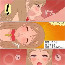 ありか犬娘化計画, 日本語