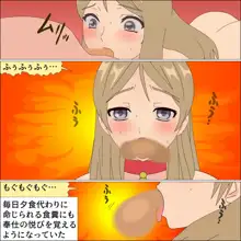 ありか犬娘化計画, 日本語