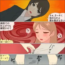 ありか犬娘化計画, 日本語