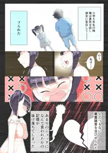 4年ぶりに再会した幼馴染と仲直りいちゃラブセックス, 日本語