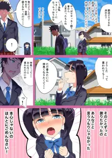 4年ぶりに再会した幼馴染と仲直りいちゃラブセックス, 日本語