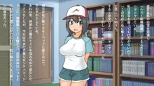 近所のロリ巨乳っ娘「私のおっぱい変かな?」, 日本語