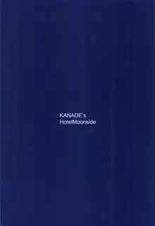 KANADE's HotelMoonside, 日本語