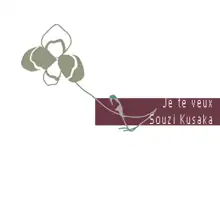 Je te veux -ゴスロリCG集, 日本語