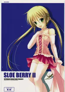 SLOEBERRY II, 日本語