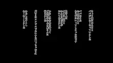 じぇー〇す無知銭湯, 日本語