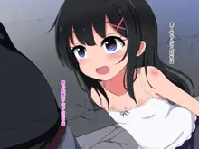 ロリ睡眠レイプ-純粋で無邪気なロリっ子まーちゃん-, 日本語