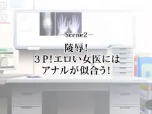 全国共通! お○こ券 催眠中毒, 日本語