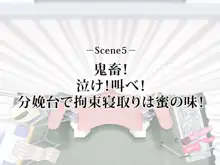 全国共通! お○こ券 催眠中毒, 日本語