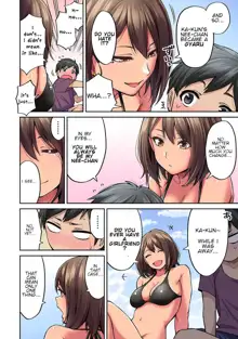 Akogare no Nee-chan ga Gal ni Natte Kaette Kita Natsuyasumi Ch. 1-7, 日本語