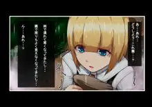 迷子の少年と森ノ魔女, 日本語