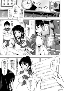 養豚場の人妻と娘～初めての出産編～, 日本語