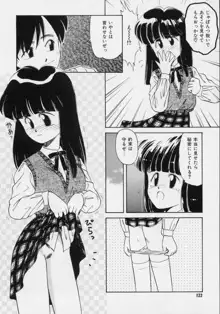 ぽわぽわ にゃんにゃん, 日本語