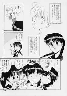 ぽわぽわ にゃんにゃん, 日本語