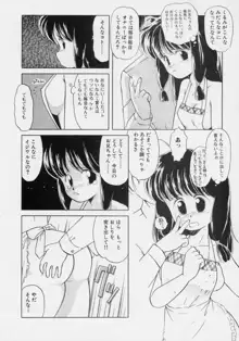 ぽわぽわ にゃんにゃん, 日本語