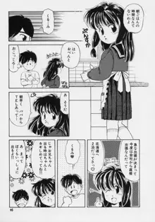 ぽわぽわ にゃんにゃん, 日本語