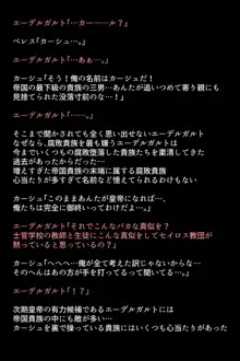 もし生徒たちが山賊に捕まってしまったら!?, 日本語