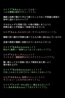 もし生徒たちが山賊に捕まってしまったら!?, 日本語