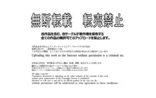 旦那に内緒でワケ有りデリ堕ちした近所の高飛車美人妻を弱みでハメ倒して極太チンポに馴染ませたら中出し求める淫乱メス犬になった話, 日本語