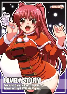 LOVELY STORM, 日本語