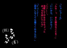 ムチムチ褐色魔王様が勇者の孫に服従…しないけどエロいことはする話, 日本語