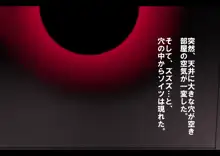 ムチムチ褐色魔王様が勇者の孫に服従…しないけどエロいことはする話, 日本語