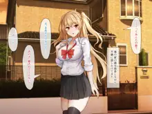 美少女二人におしかけられて, 日本語