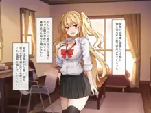 美少女二人におしかけられて, 日本語