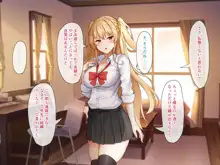 美少女二人におしかけられて, 日本語