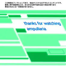 獣人メイドのシラユリちゃんは一途でスケベな雑種犬, 日本語