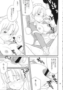 Medoi-san-tachi no Seiteki na Doujinshi, 日本語