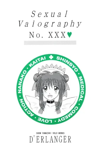 Sexual Vaiography No.XXX, 日本語