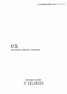 ex, 日本語