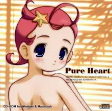 Pure Heart -Hideki Akiba's Cg Collection Vol.2-, 日本語