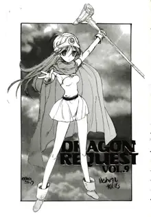 DRAGON REQUEST VOL.9, 日本語