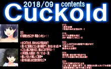 月刊Cuckold 2018-2019, 日本語