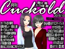 月刊Cuckold 2018-2019, 日本語