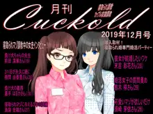 月刊Cuckold 2018-2019, 日本語