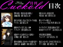 月刊Cuckold 2018-2019, 日本語