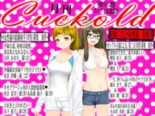 月刊Cuckold 2018-2019, 日本語