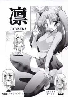 凛 STRIKES!, 日本語